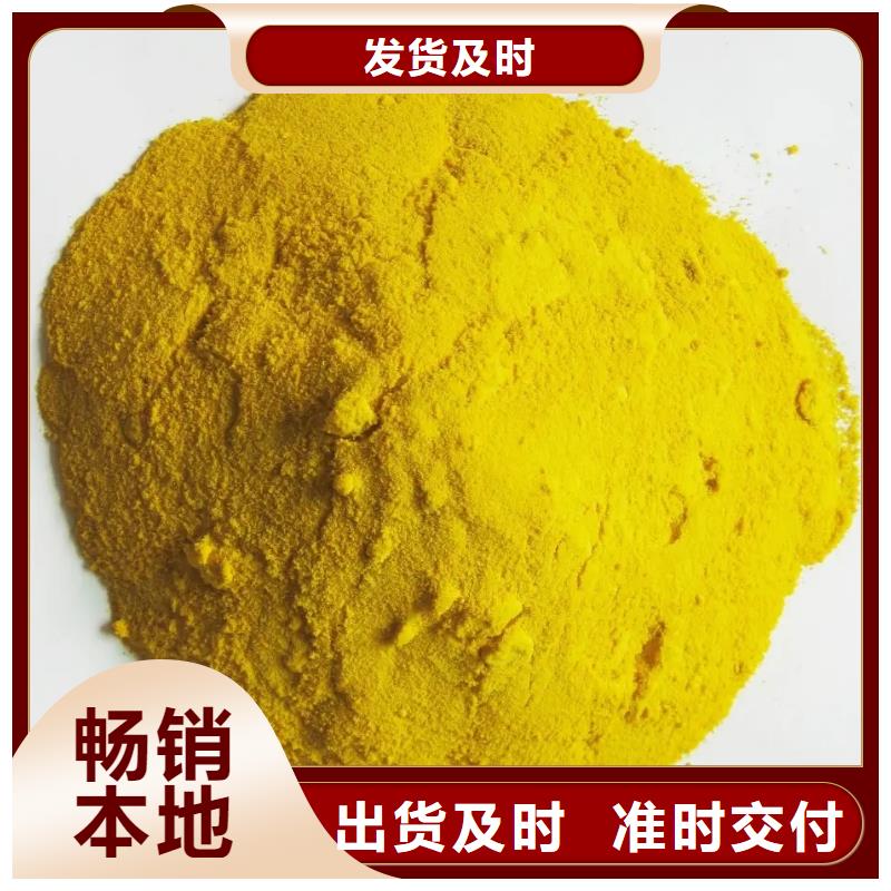 聚合硫酸铁滚筒式聚合氯化铝设备齐全支持定制