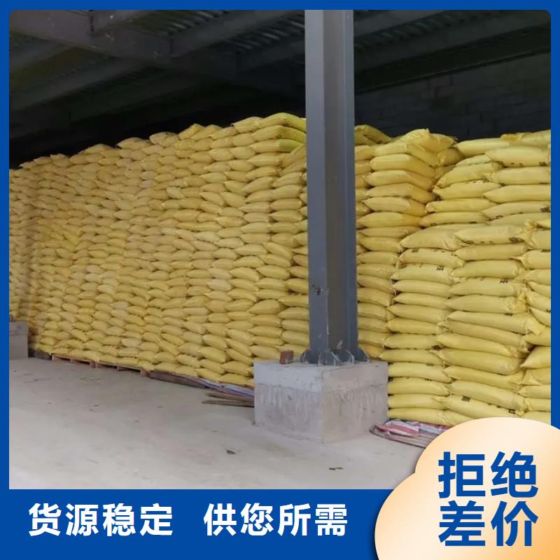 聚合硫酸铁厂家