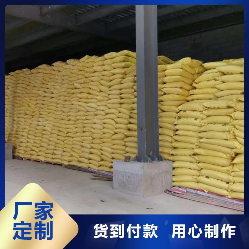 聚铁做工精细