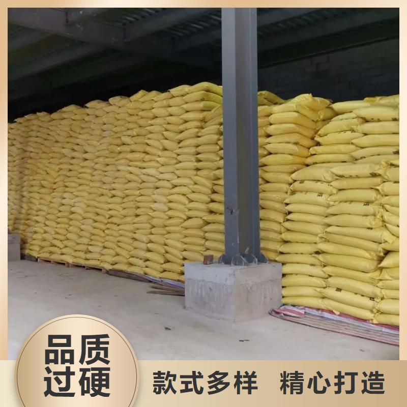 聚合硫酸铁对质量负责