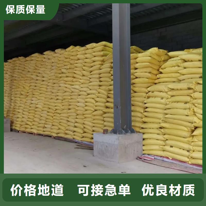聚合硫酸铁专业生产N年