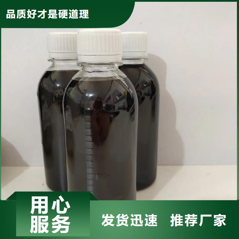 聚合硫酸铁复合碳源货源稳定