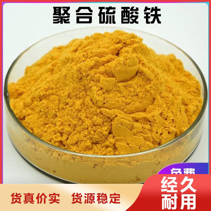 聚铁做工精细