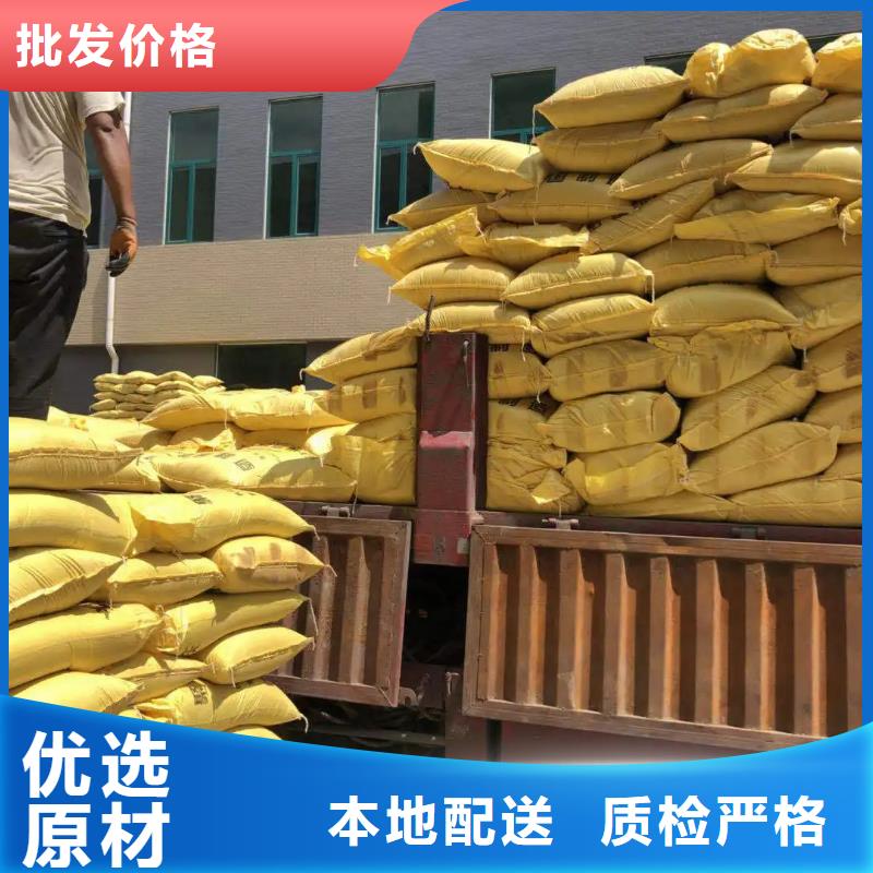  聚合硫酸铁专业生产N年
