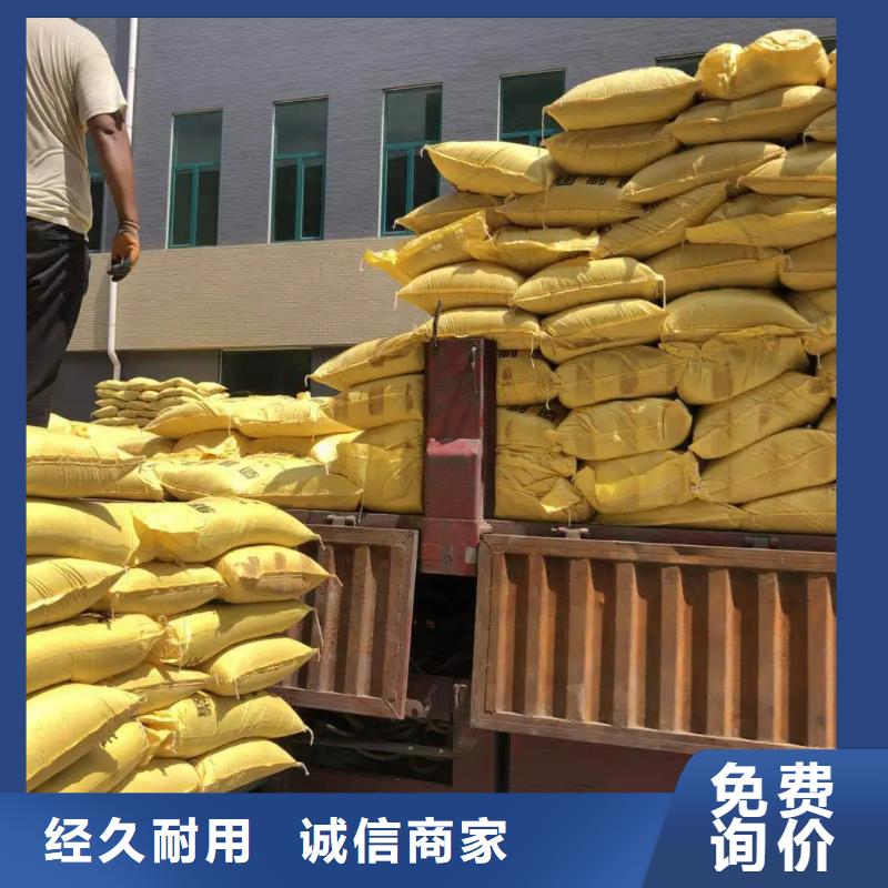 聚合硫酸铁专业生产N年