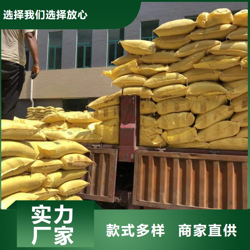 聚合硫酸铁精心