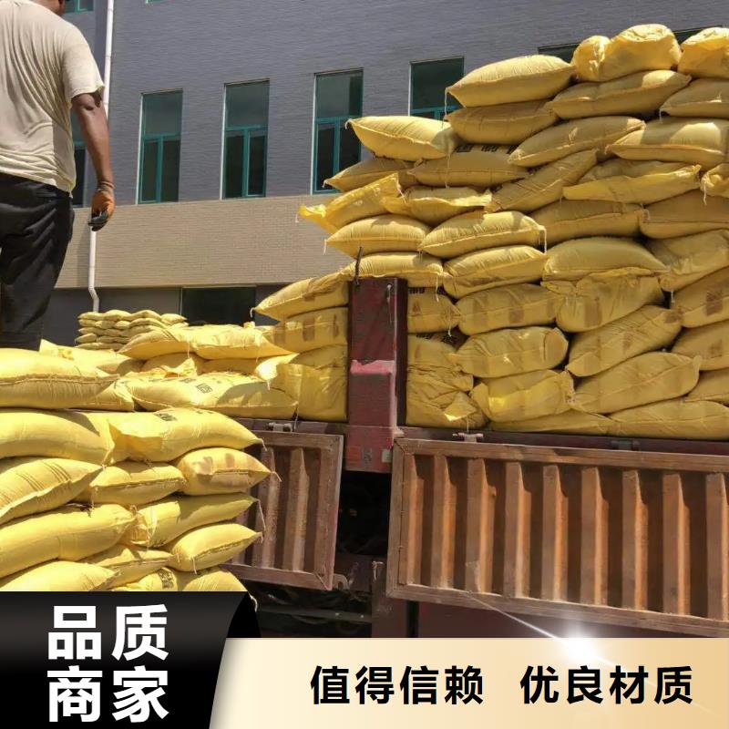 聚合硫酸铁复合碳源货源稳定