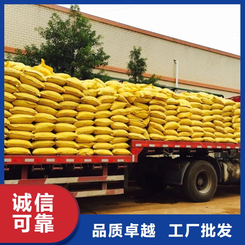 聚合硫酸铁支持大批量采购