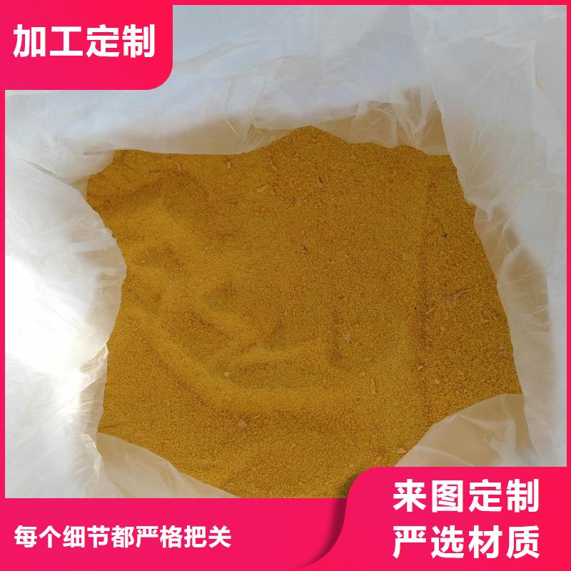 聚合硫酸铁复合碳源货源稳定