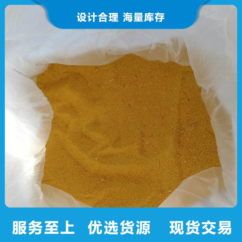 聚合硫酸铁厂家