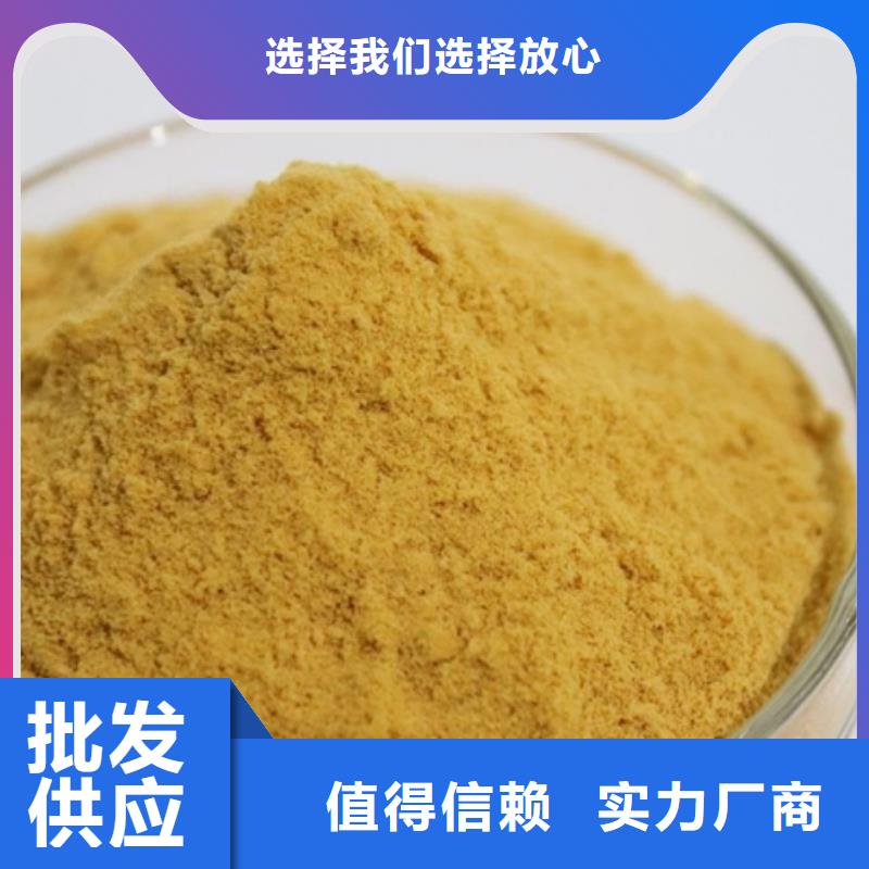 聚合硫酸铁您想要的我们都有