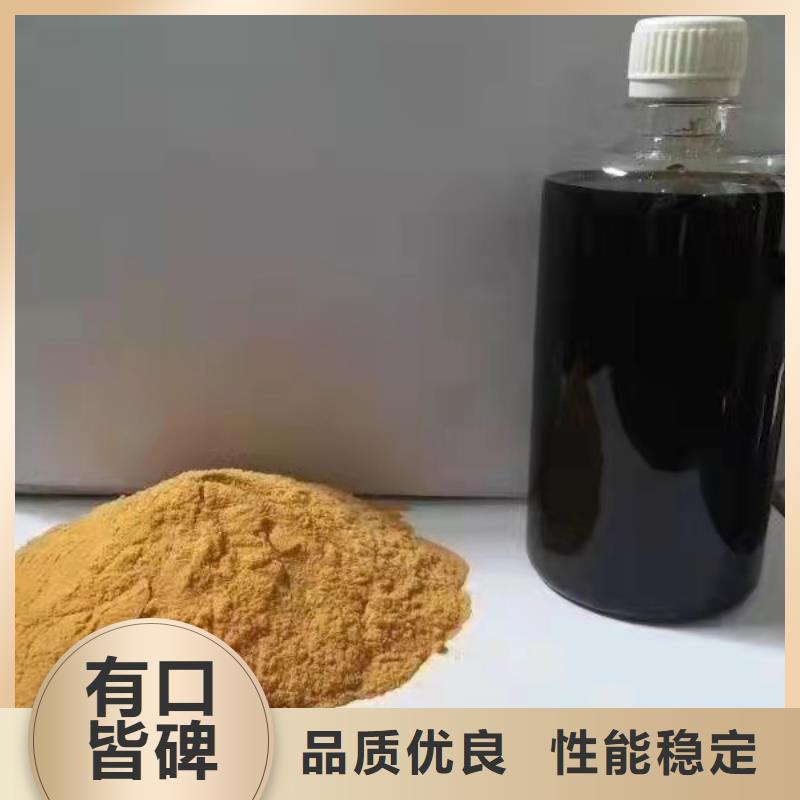 聚铁实力公司