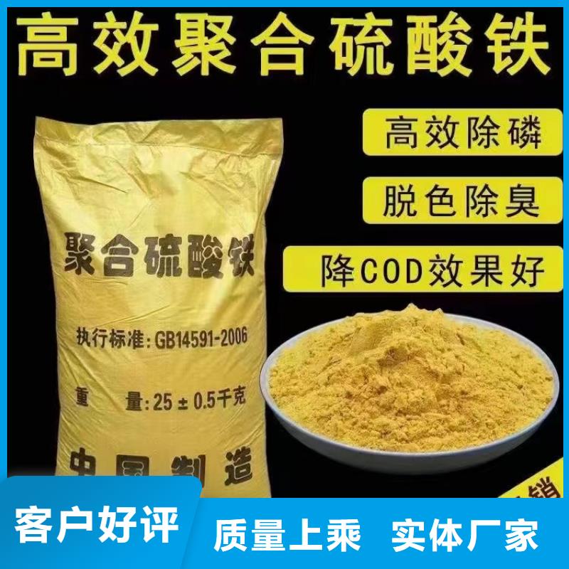 聚铁实力公司