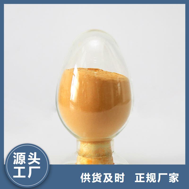 聚合硫酸铁极速发货