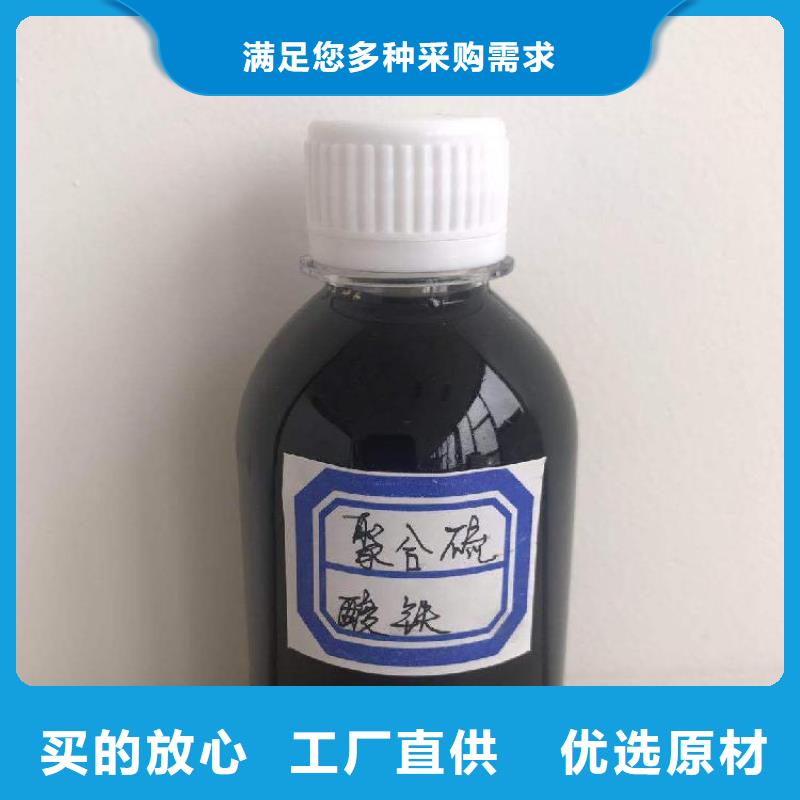 聚合硫酸铁现货供应