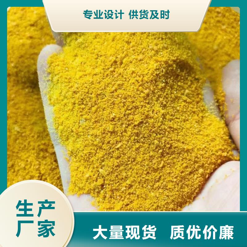 聚合硫酸铁实力见证