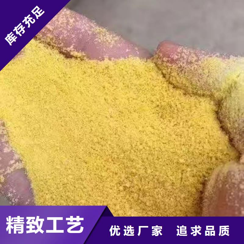 聚合硫酸铁自有生产工厂