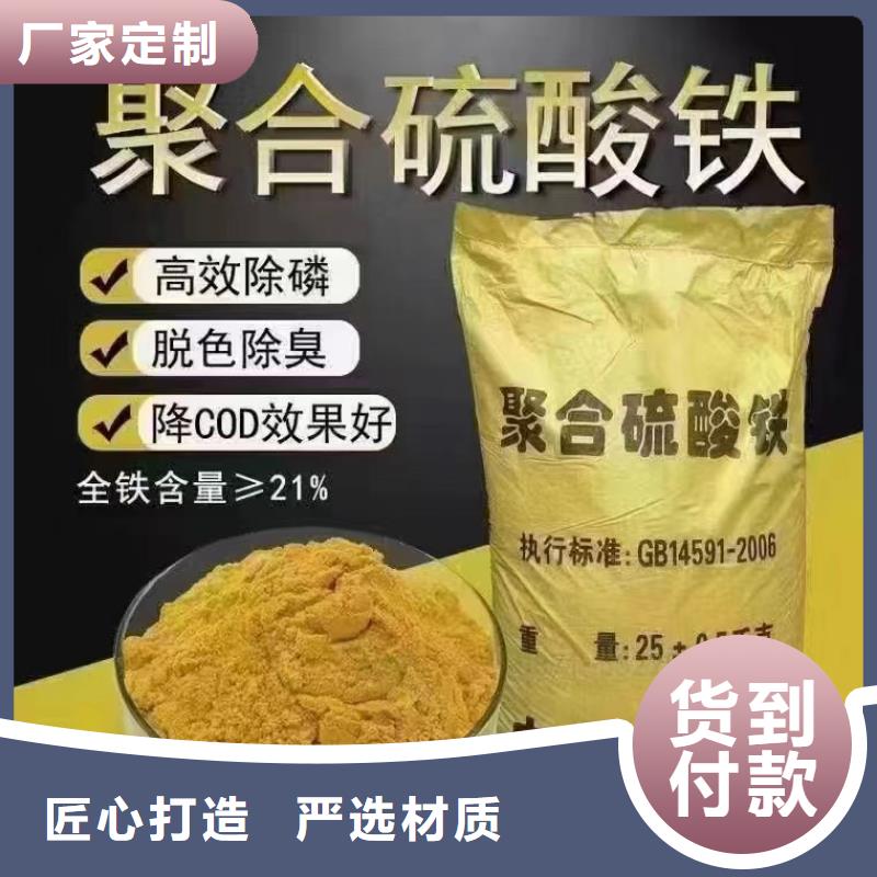 聚合硫酸铁,聚醚酯消泡剂市场行情