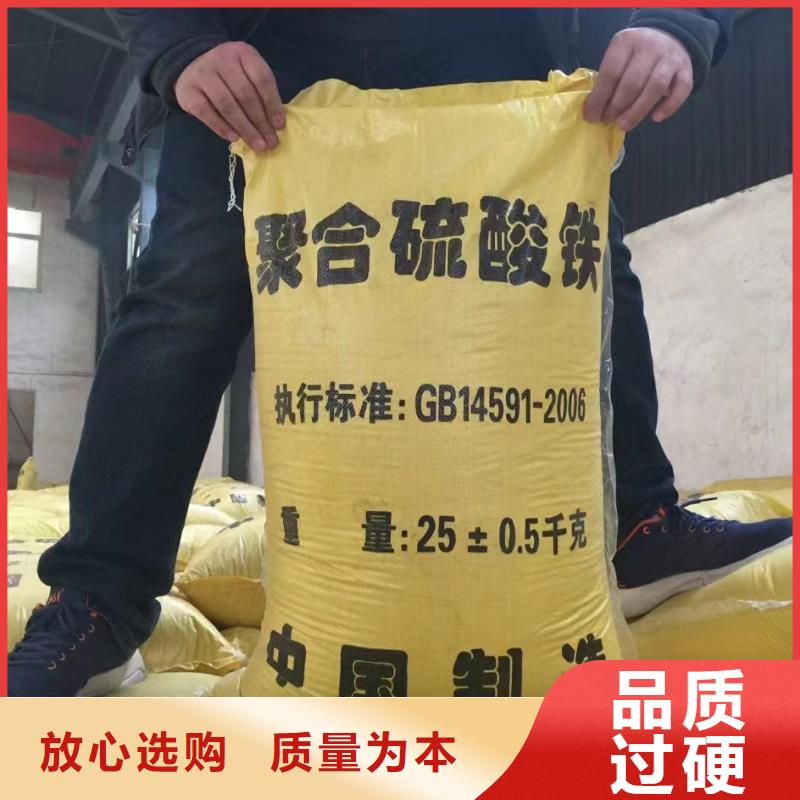 聚合硫酸铁供应商