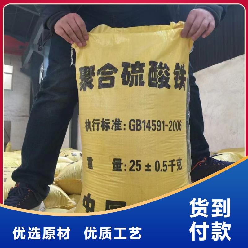 聚合硫酸铁源厂供货