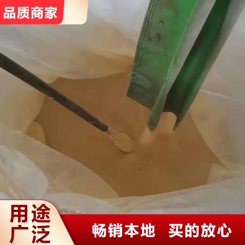 聚合硫酸铁厂家大量现货