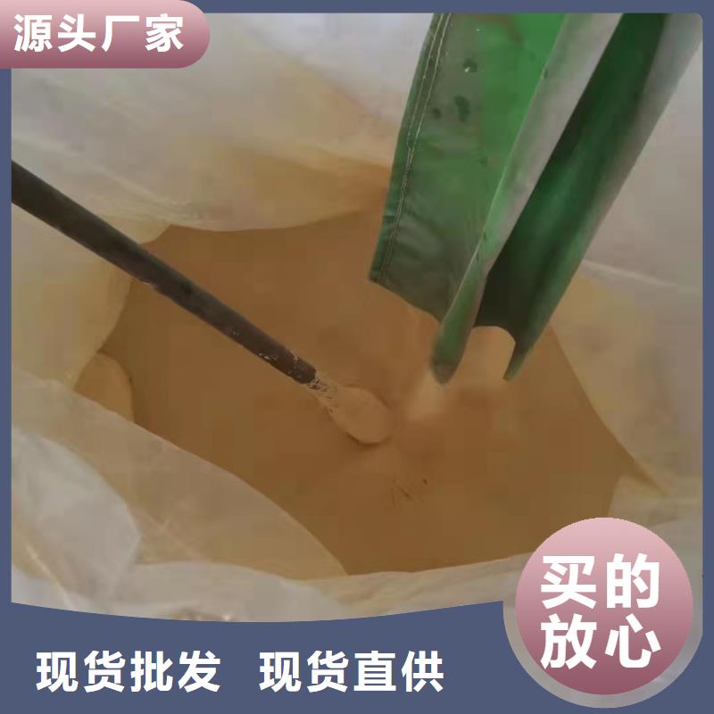 聚合硫酸铁新型碳源多年实力厂家