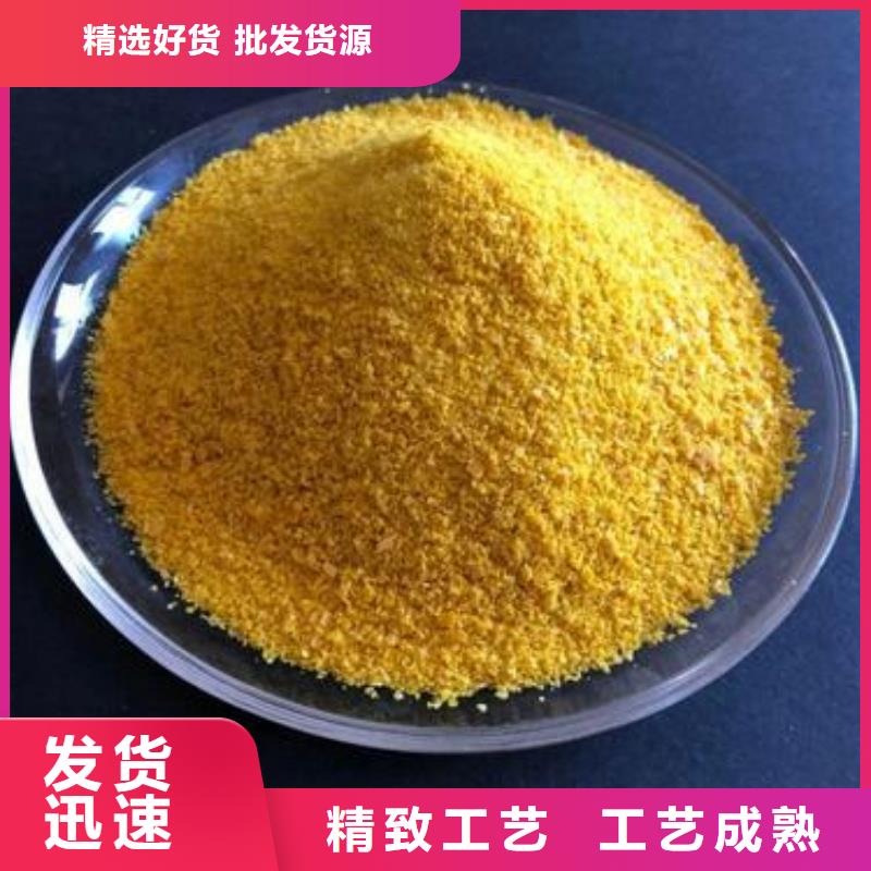 固体聚合硫酸铁价格地道