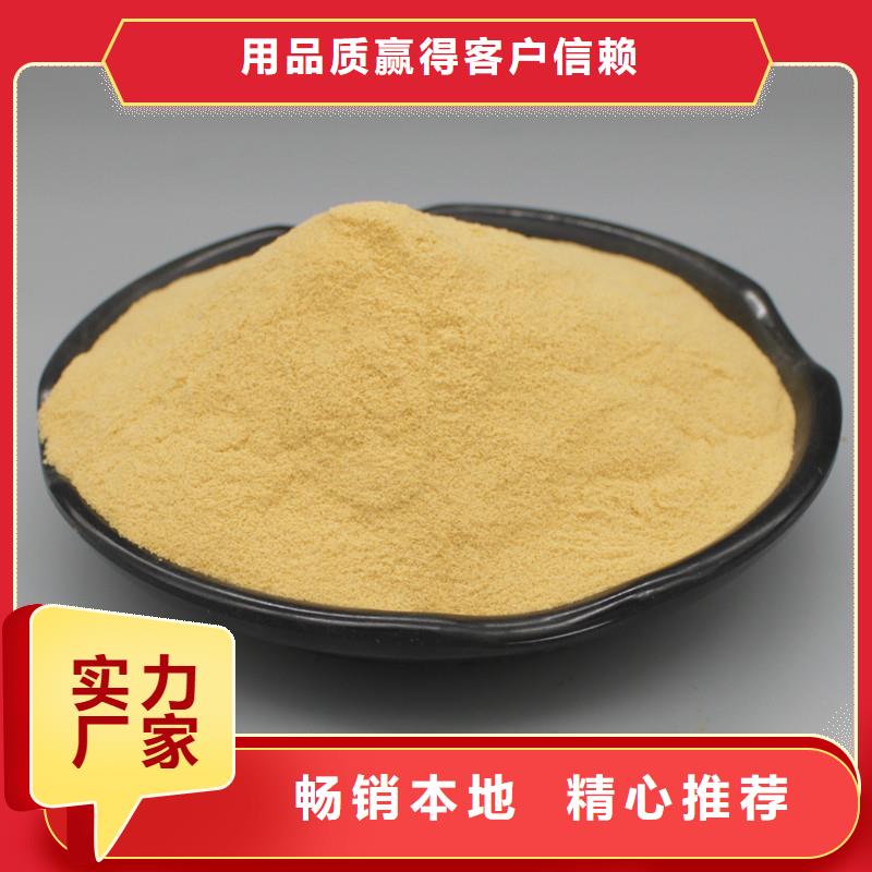 聚合硫酸铁_食品级硫酸亚铁产品细节参数