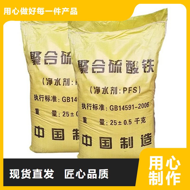 聚合硫酸铁PAM阴离子型号全价格低