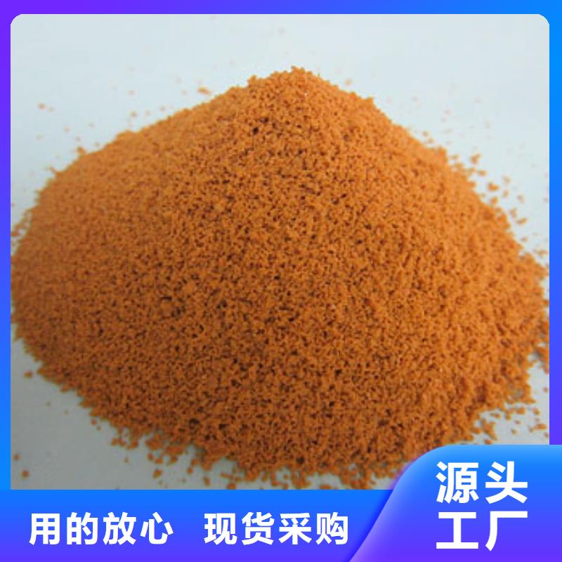 聚合硫酸铁丰富的行业经验