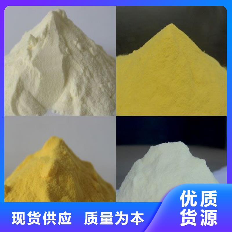 聚合硫酸铁现货供应