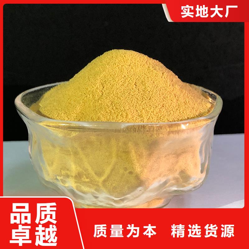 液体聚合硫酸铁型号齐全