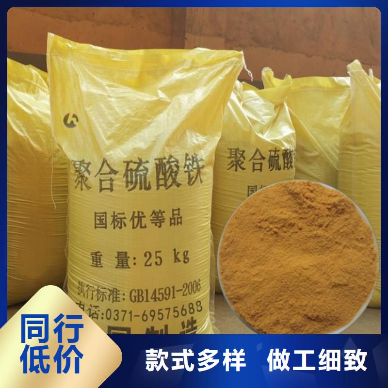 聚合硫酸铁,乙酸钠复合碳源高品质诚信厂家