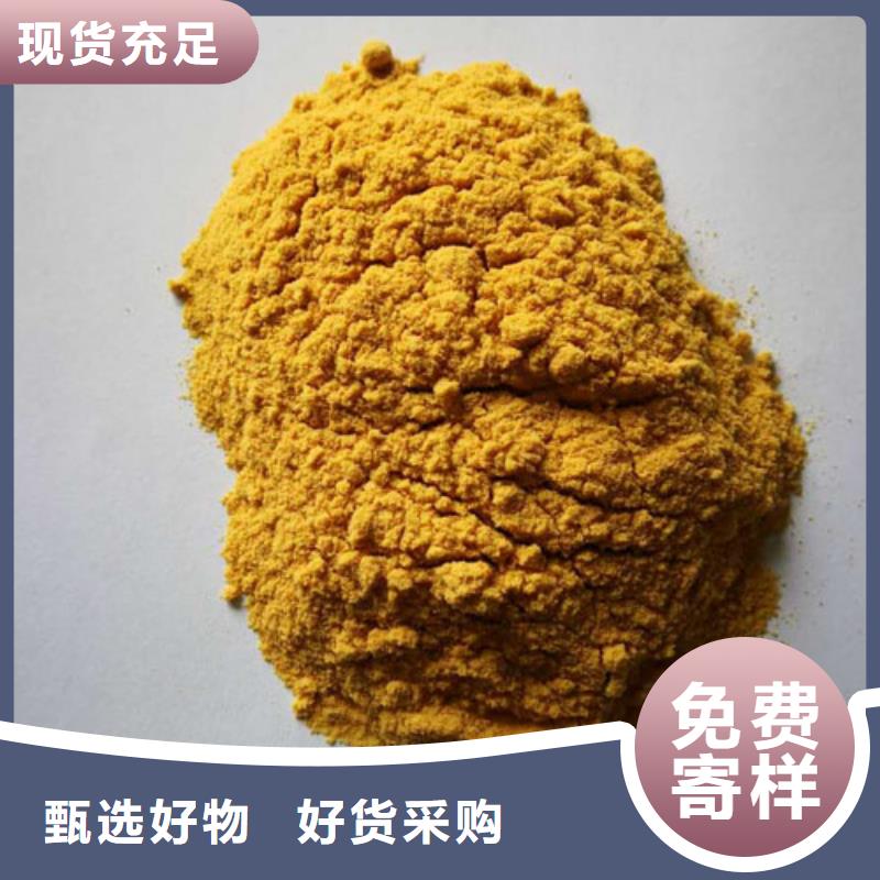 液体聚合硫酸铁匠心工艺