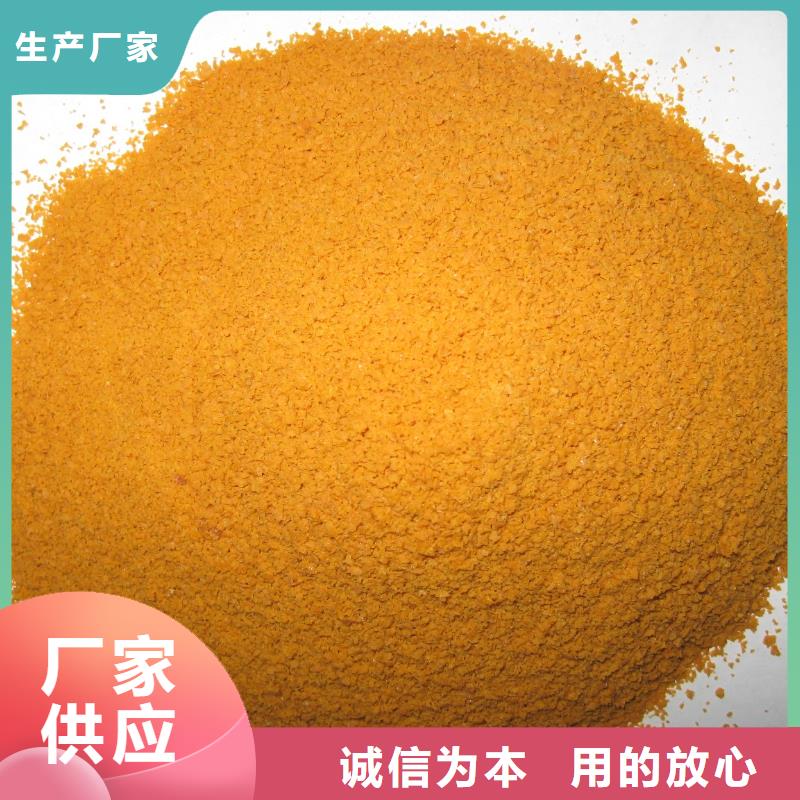聚合硫酸铁自有生产工厂
