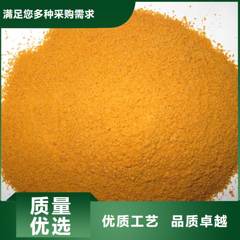 【聚合硫酸铁】消泡剂老品牌厂家