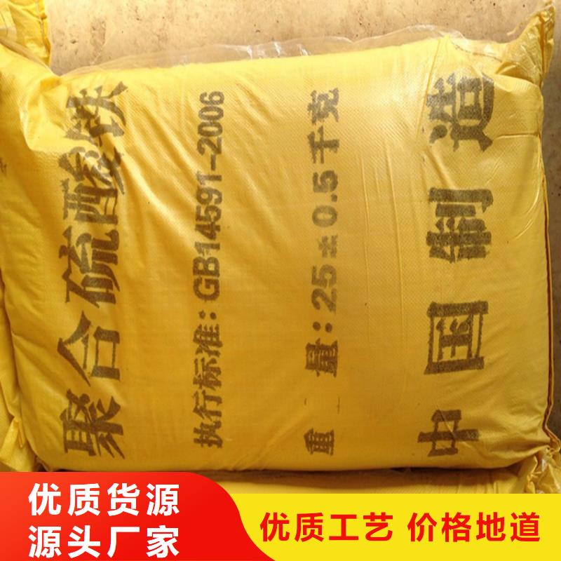 聚合硫酸铁拥有核心技术优势