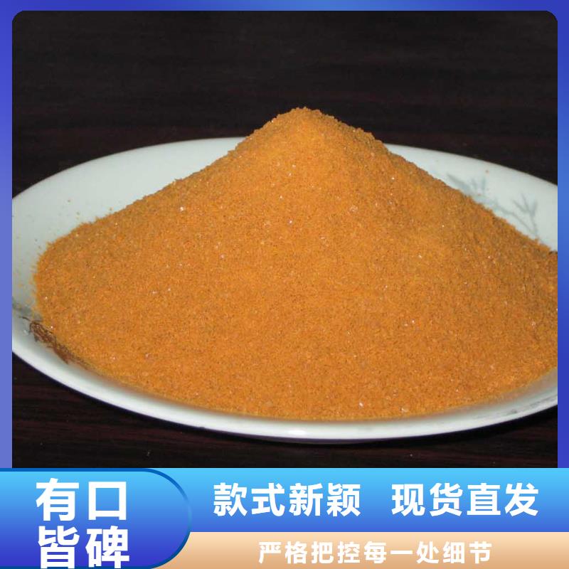 聚合硫酸铁专心专注专业