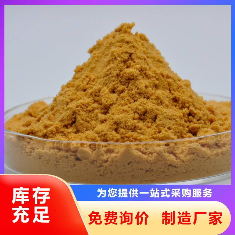 聚合硫酸铁多年行业积累