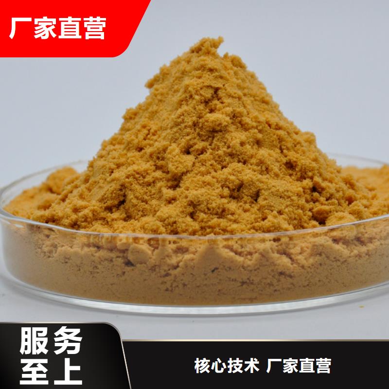 聚合硫酸铁产地厂家直销