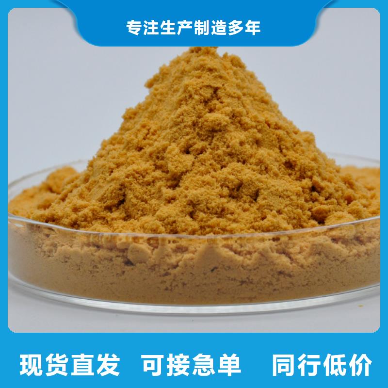  聚合硫酸铁专业生产N年