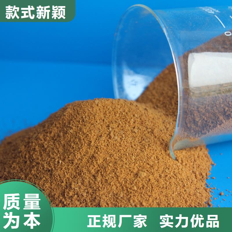  聚合硫酸铁行业优选