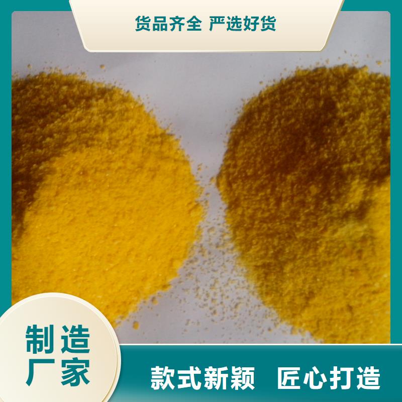 聚合硫酸铁您想要的我们都有