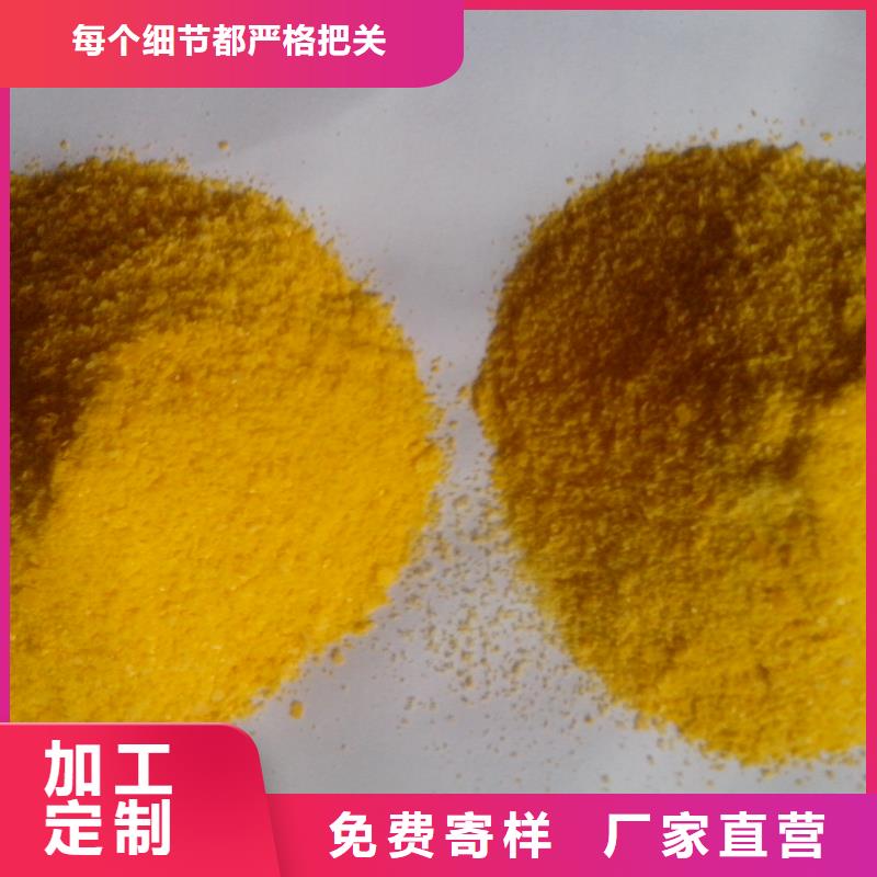 聚合硫酸铁支持大批量采购