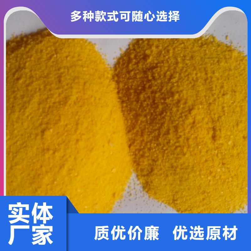 聚合硫酸铁,喷雾干燥聚合氯化铝工厂直营