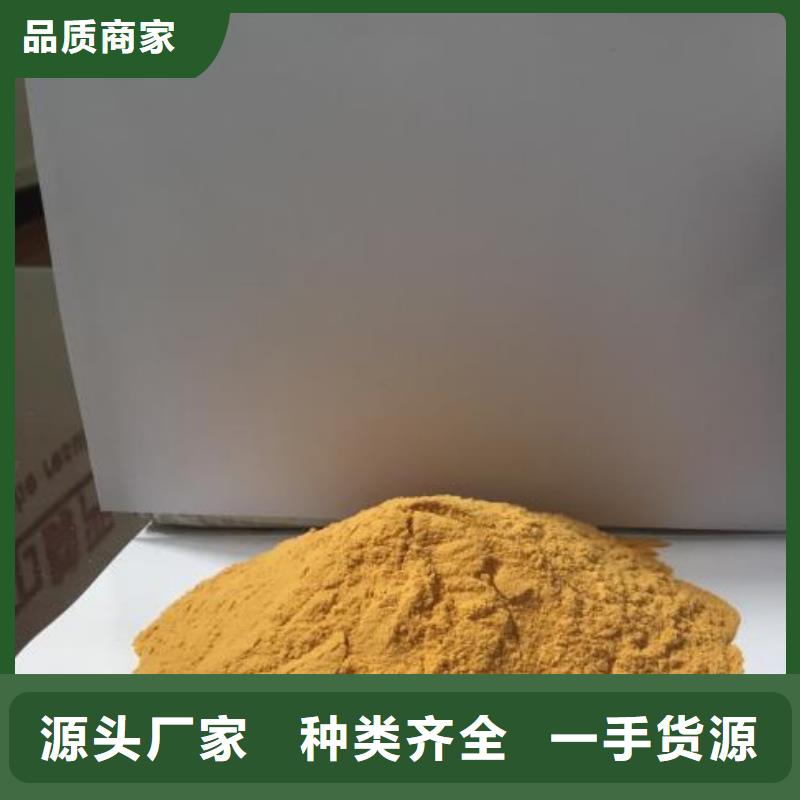 聚合硫酸铁源厂供货