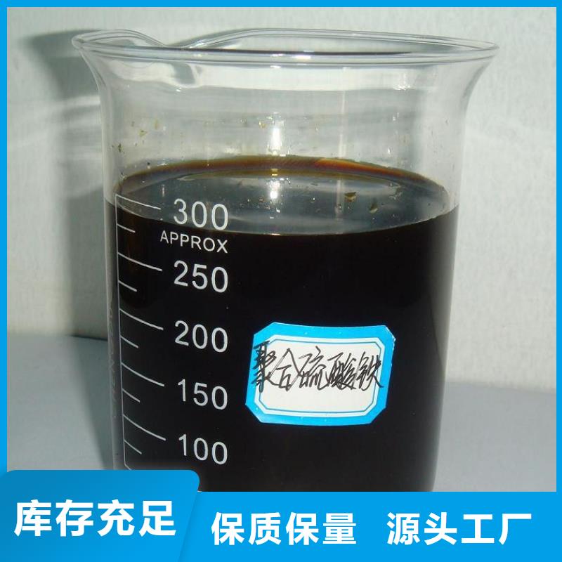 聚合硫酸铁,喷雾干燥聚合氯化铝工厂直营