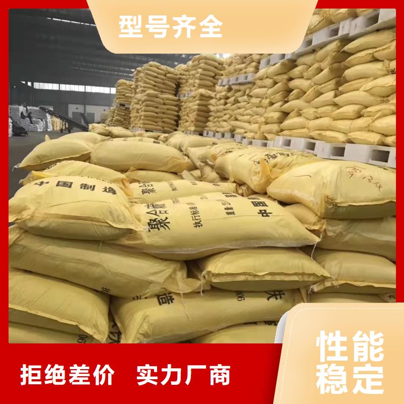  聚合硫酸铁设计合理