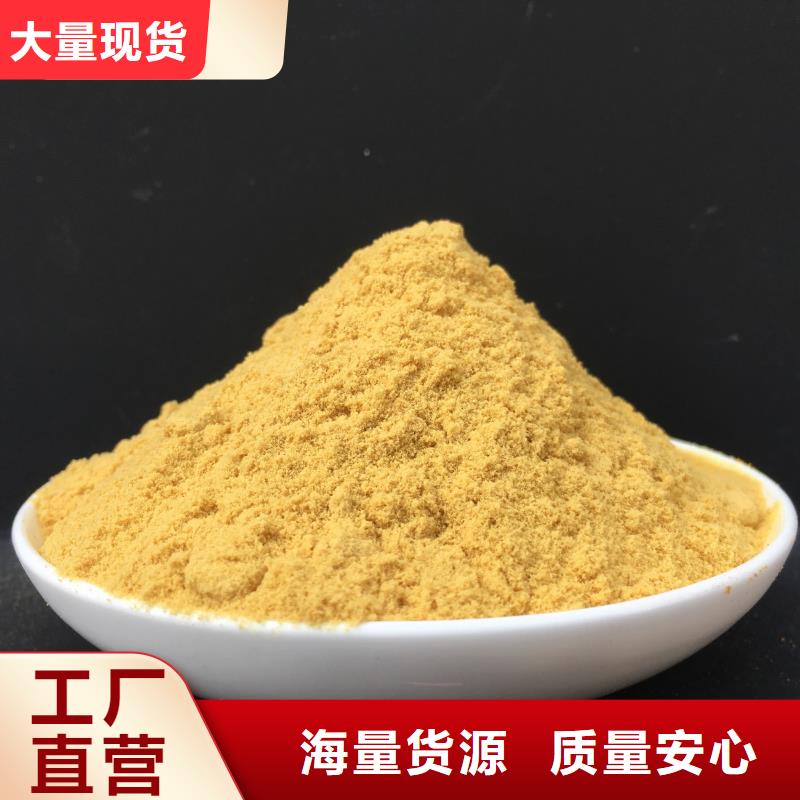 聚合硫酸铁您想要的我们都有