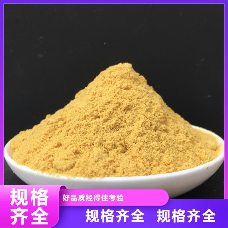 固体聚合硫酸铁货源充足